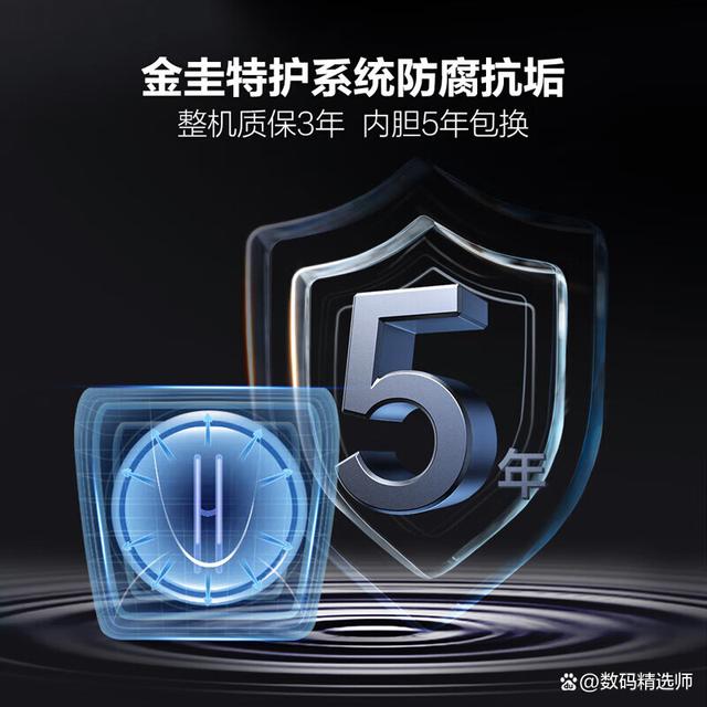 小鴨圣吉奧熱水器質(zhì)量如何_廚衛(wèi)電器