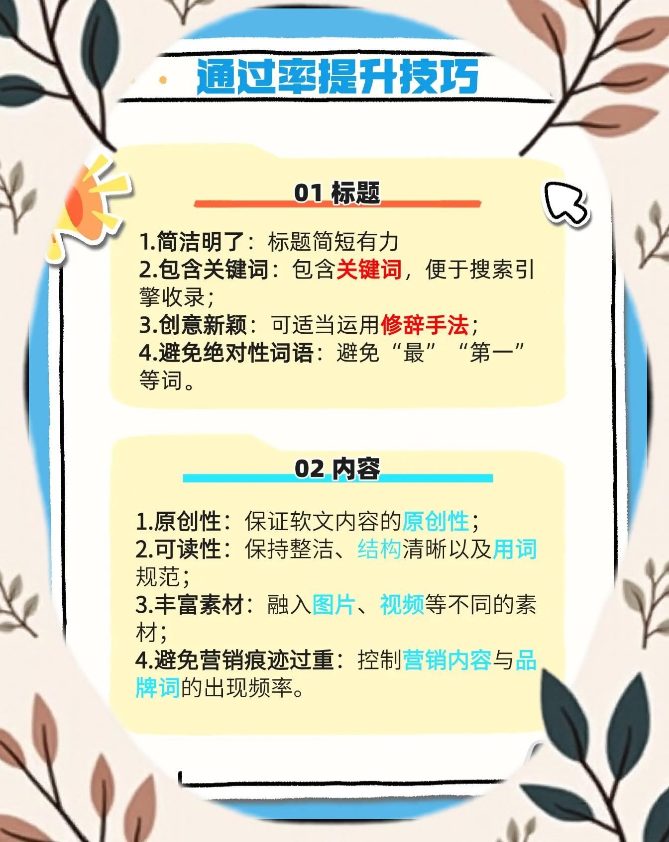 軟文不知道怎么寫?看完這3種寫作方法,快速提高軟文質(zhì)量?