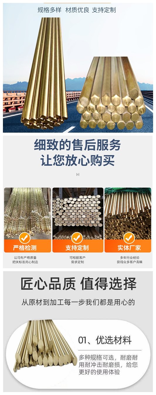 c36000對(duì)應(yīng)國內(nèi)牌號(hào)C36000鉛黃銅材質(zhì)成分視頻
