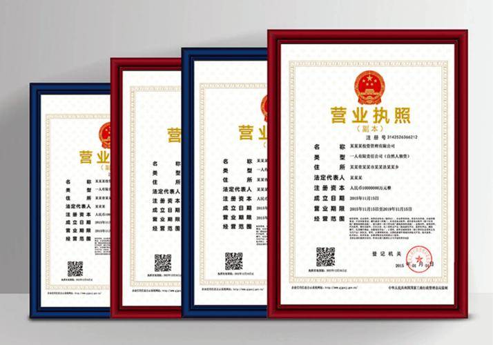 營業(yè)執(zhí)照咨詢電話24小時(成都工商營業(yè)執(zhí)照咨詢電話24小時)