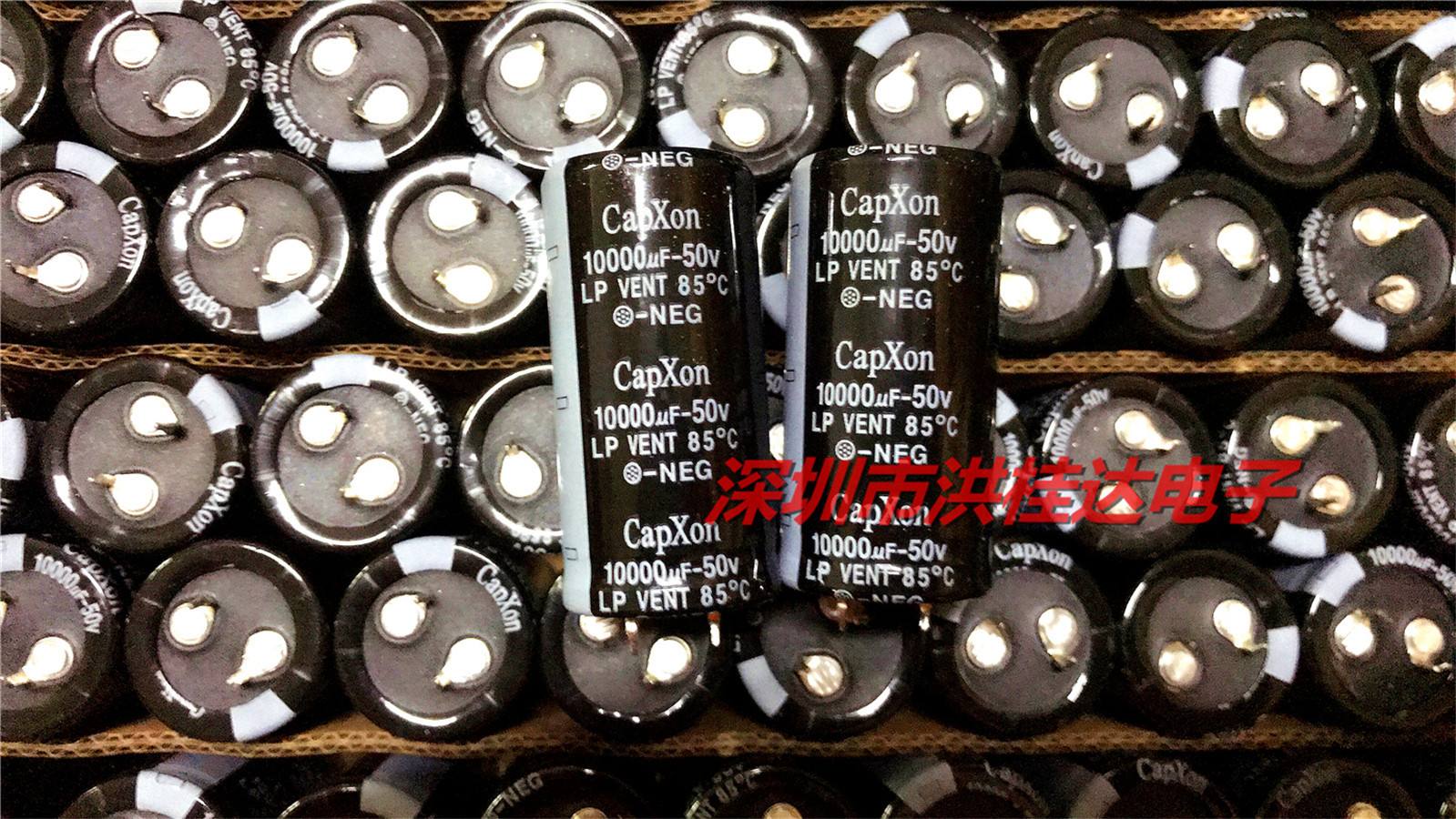 臺(tái)灣豐賓CapXon(有代理證)高頻低阻鋁電解電容