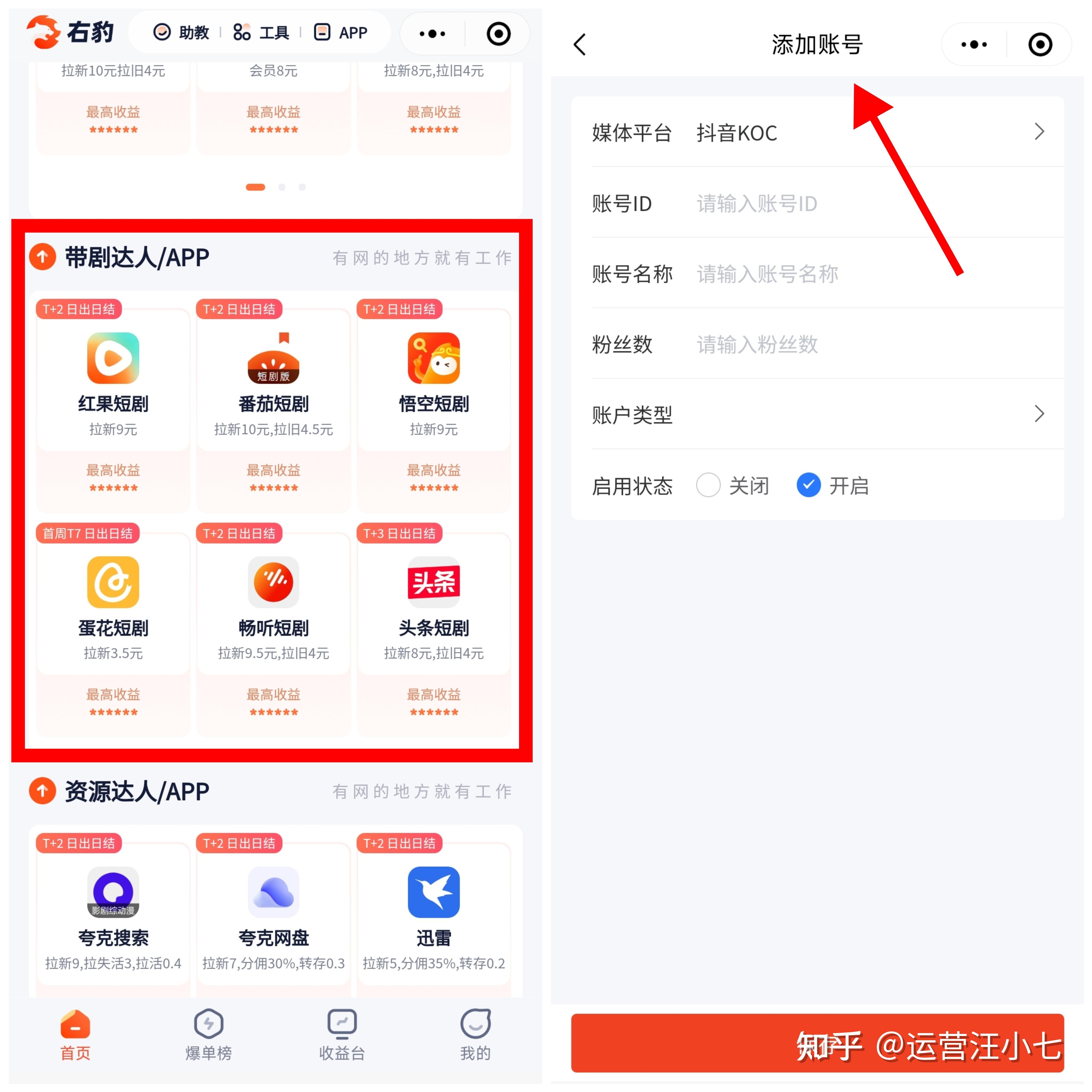 快手小店開店的商家困擾是什么?為啥有些商家經(jīng)營不好?視頻