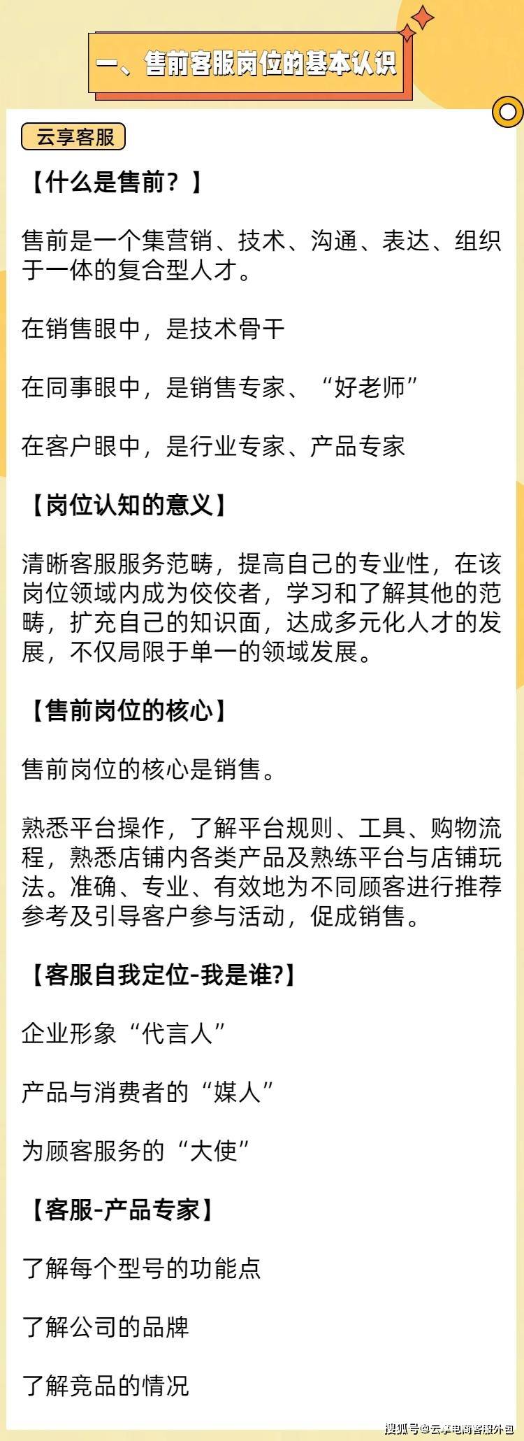 什么是電商平臺黑標?具體有什么要求?要如何申請?