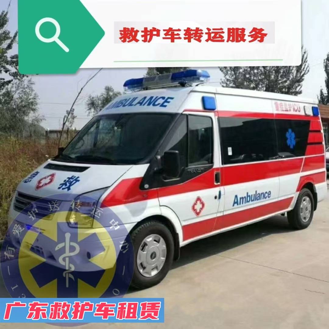 南寧跨省救護(hù)車出租,接送病人出院轉(zhuǎn)院,重癥轉(zhuǎn)運(yùn)視頻