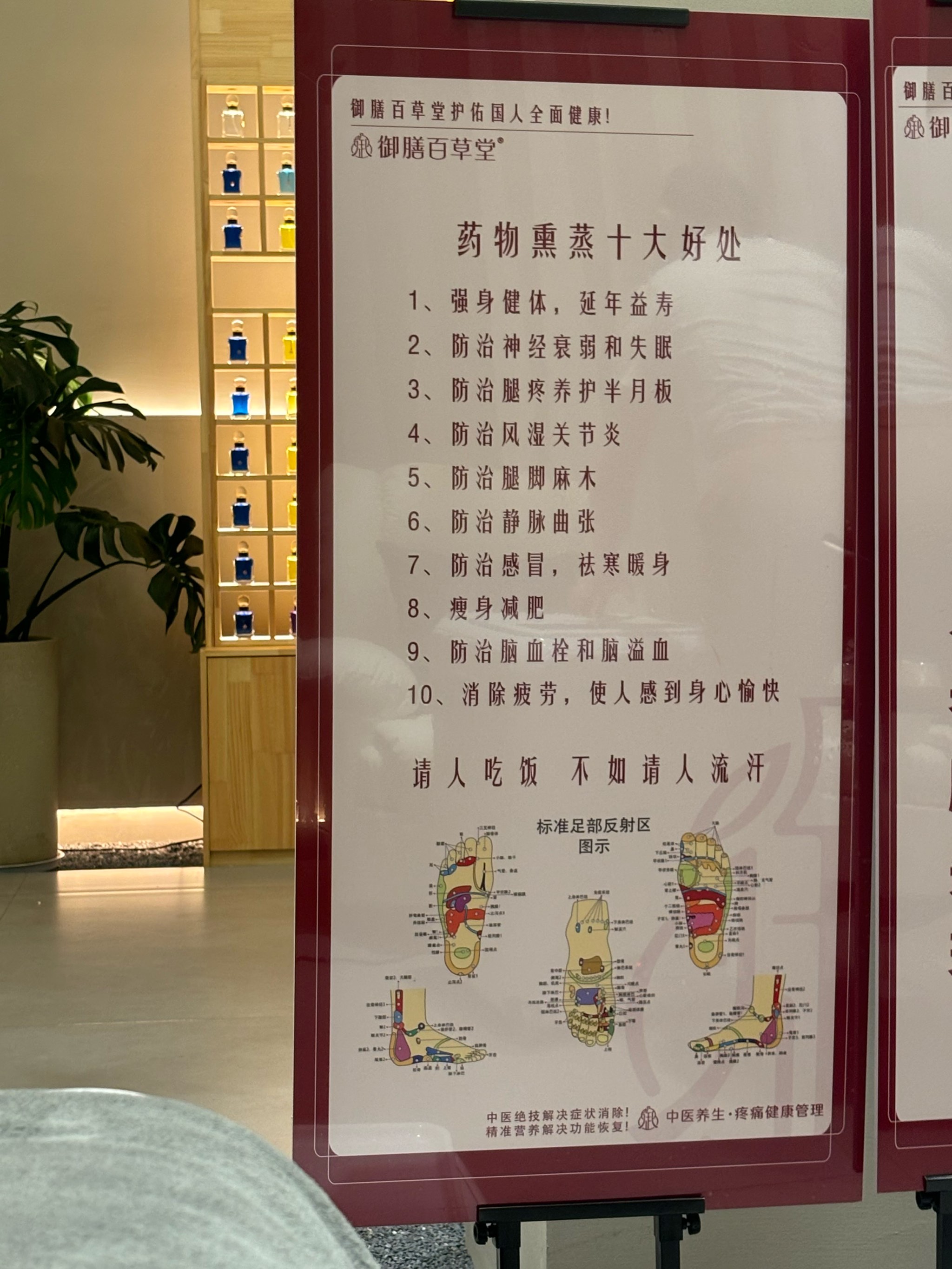 醫(yī)圣張仲景功效型熏蒸館,未來十年Zui火的風(fēng)口行業(yè)