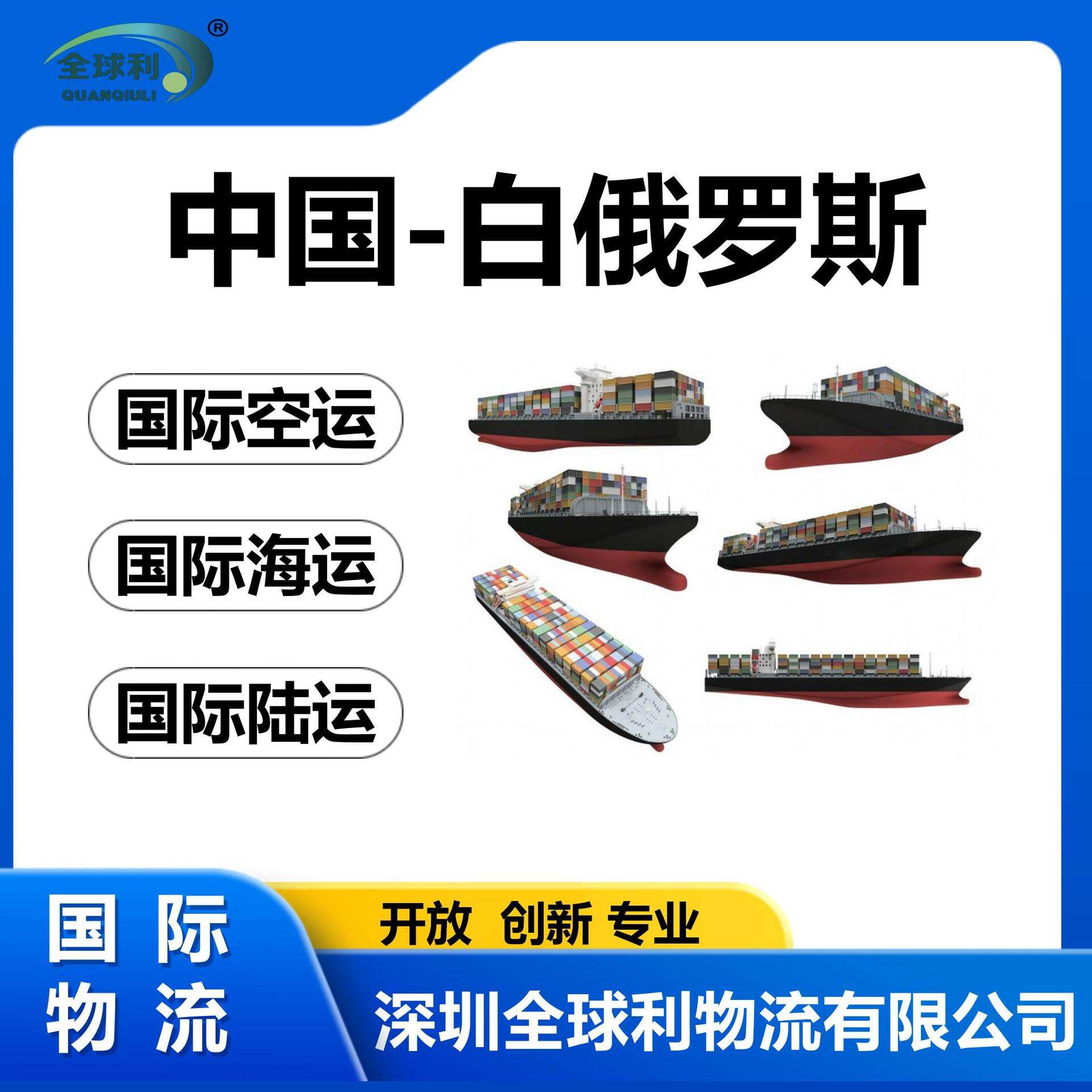 莫桑比克港口主要有哪些?莫桑比克海運整柜拼箱雙清專線視頻