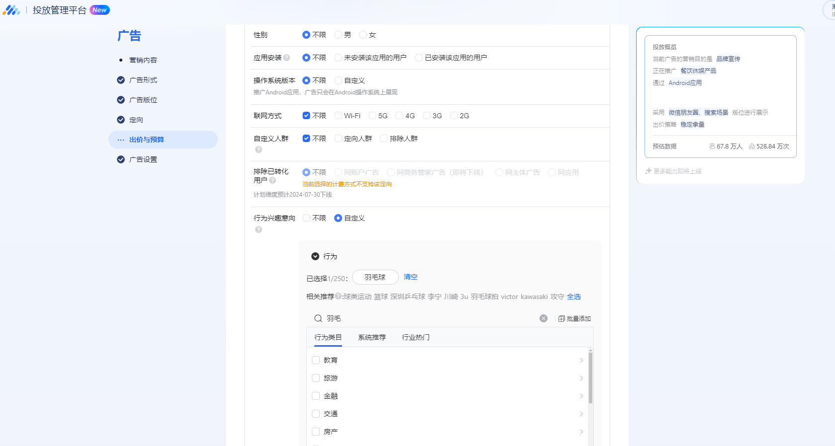 2025杭州代辦營業(yè)執(zhí)照流程及費(fèi)用杭州各區(qū)都可辦理視頻