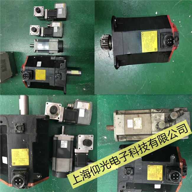 發(fā)那科伺服電機維修FANUC驅動器報Sv0453代碼修理