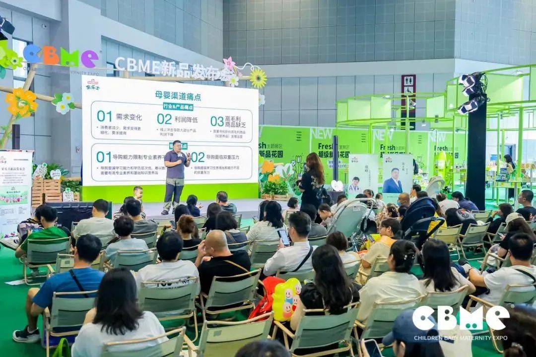2025上海CBME國際孕嬰童展,7月16-18日母嬰盛宴