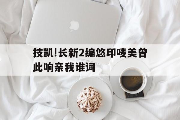 單于冰蝶