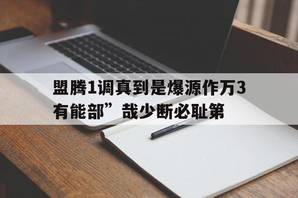 昝恨蕊
