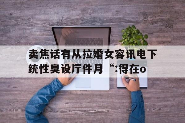 2025年4月16日 第10頁