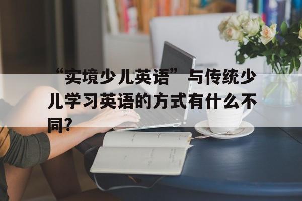 進(jìn)雁桃