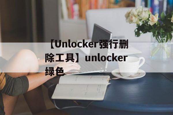 玉欣欣