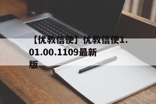 寸英杰