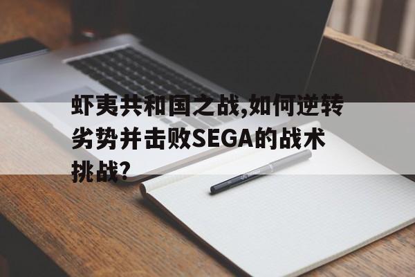 夔語蝶
